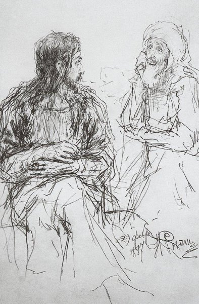 Christ and Nicodemus